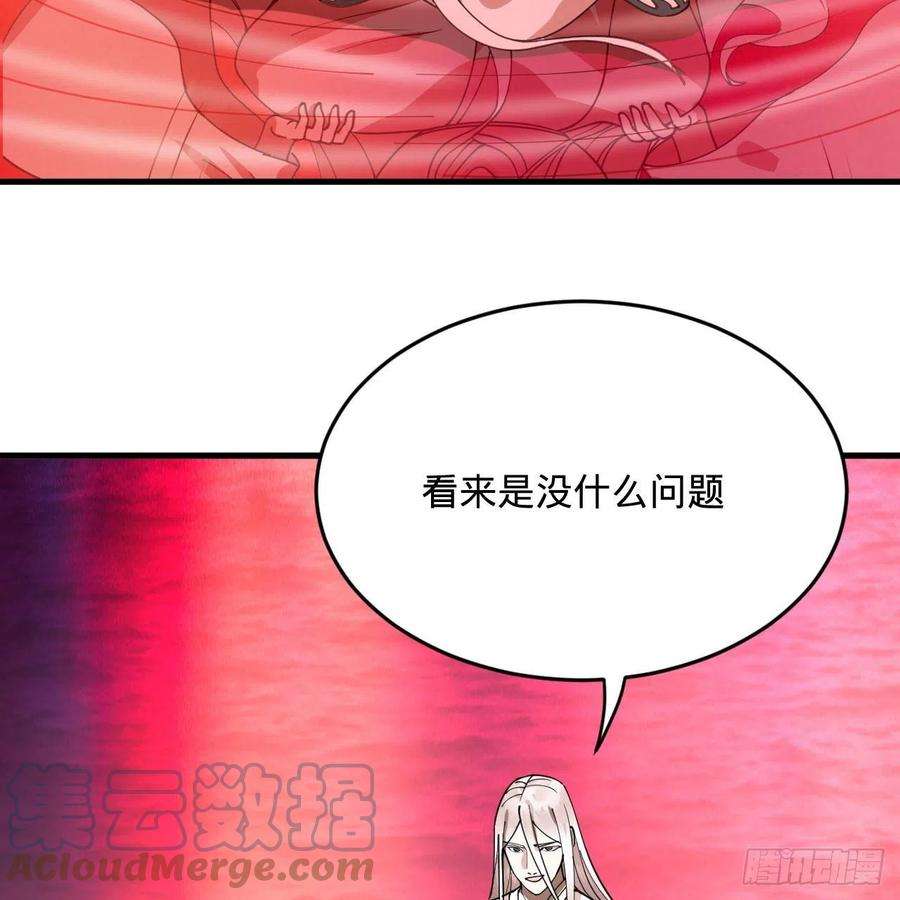 炼气练了三千年265话 思维夺舍