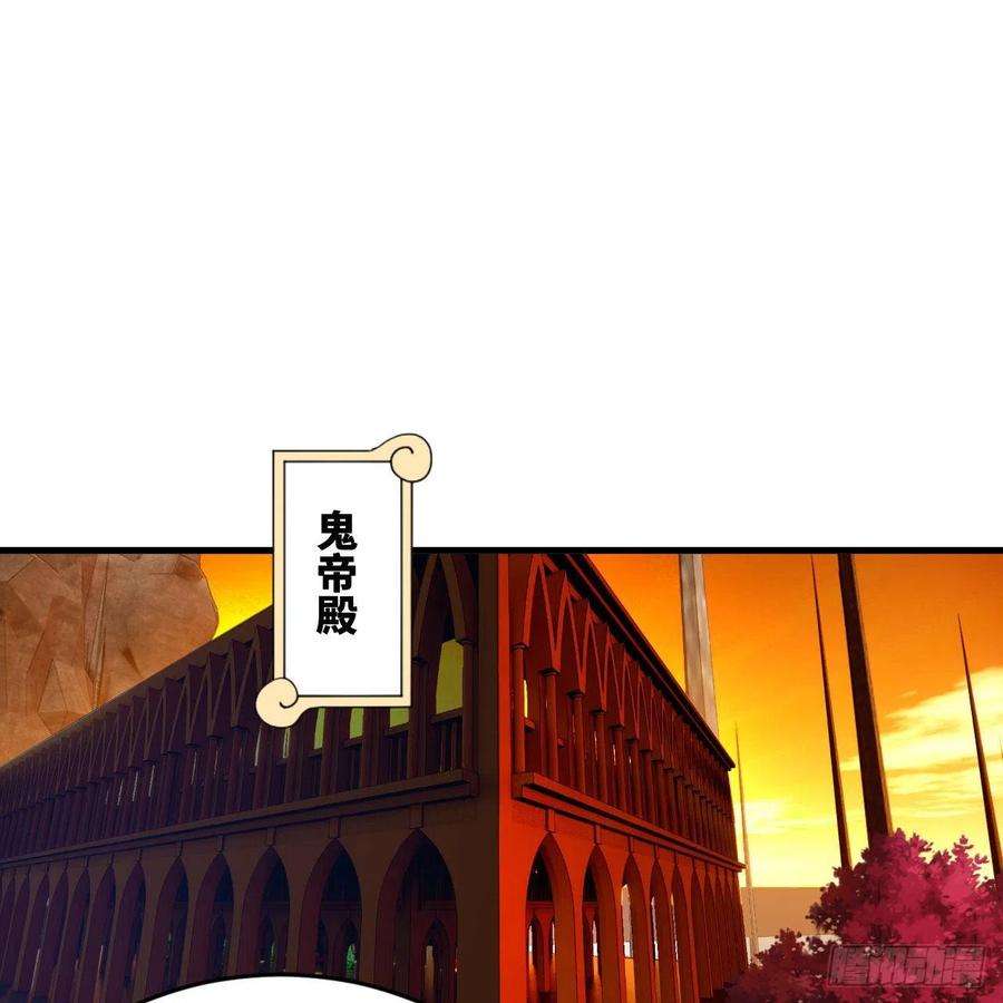 炼气练了三千年266话 师尊，弟子想学这个！
