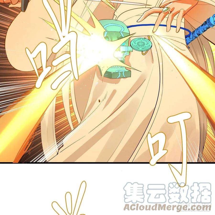 炼气练了三千年266话 师尊，弟子想学这个！