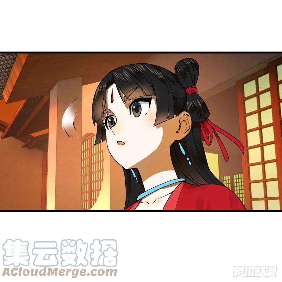 炼气练了三千年266话 师尊，弟子想学这个！
