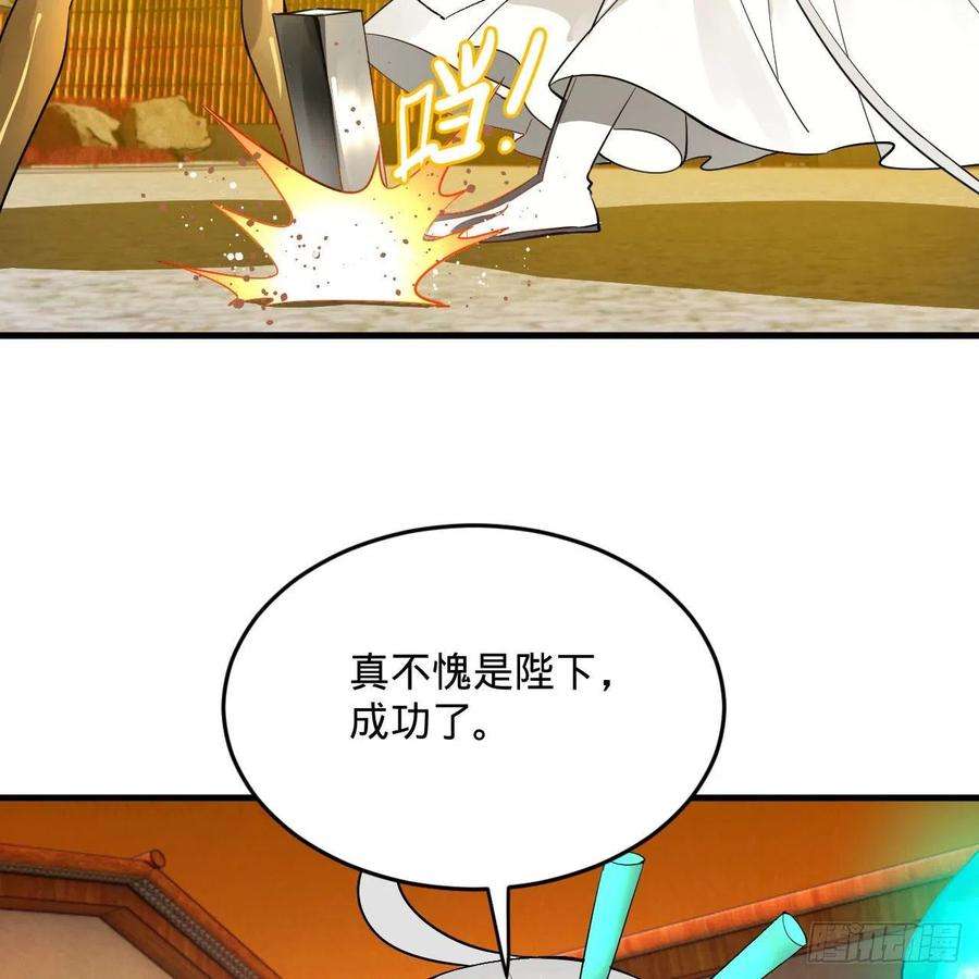 炼气练了三千年266话 师尊，弟子想学这个！