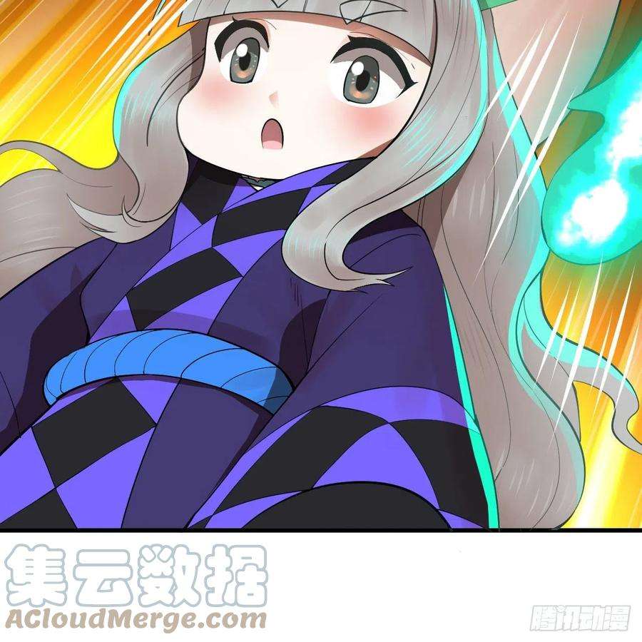 炼气练了三千年266话 师尊，弟子想学这个！