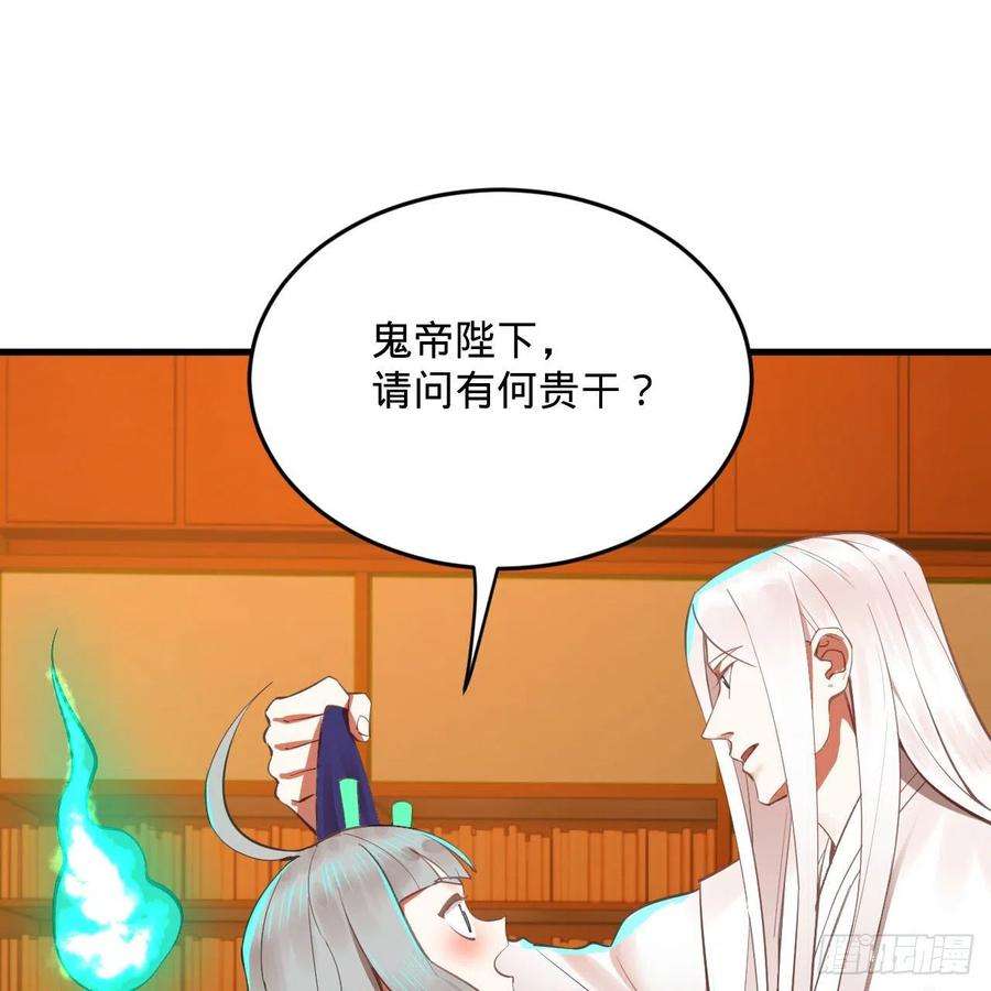 炼气练了三千年266话 师尊，弟子想学这个！