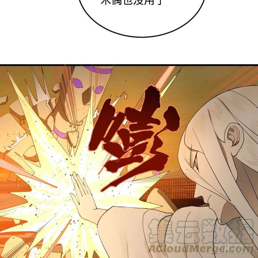 炼气练了三千年266话 师尊，弟子想学这个！