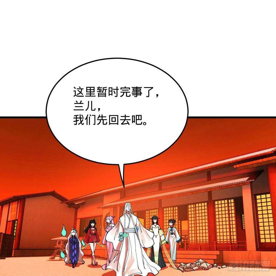 炼气练了三千年266话 师尊，弟子想学这个！