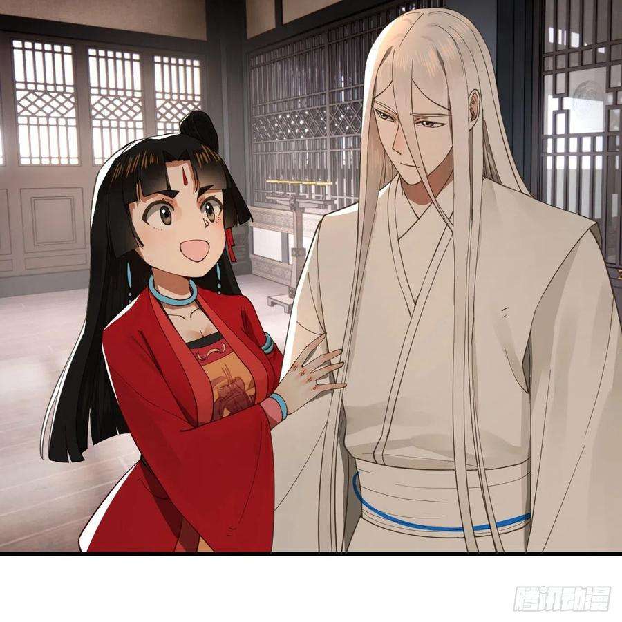 炼气练了三千年266话 师尊，弟子想学这个！