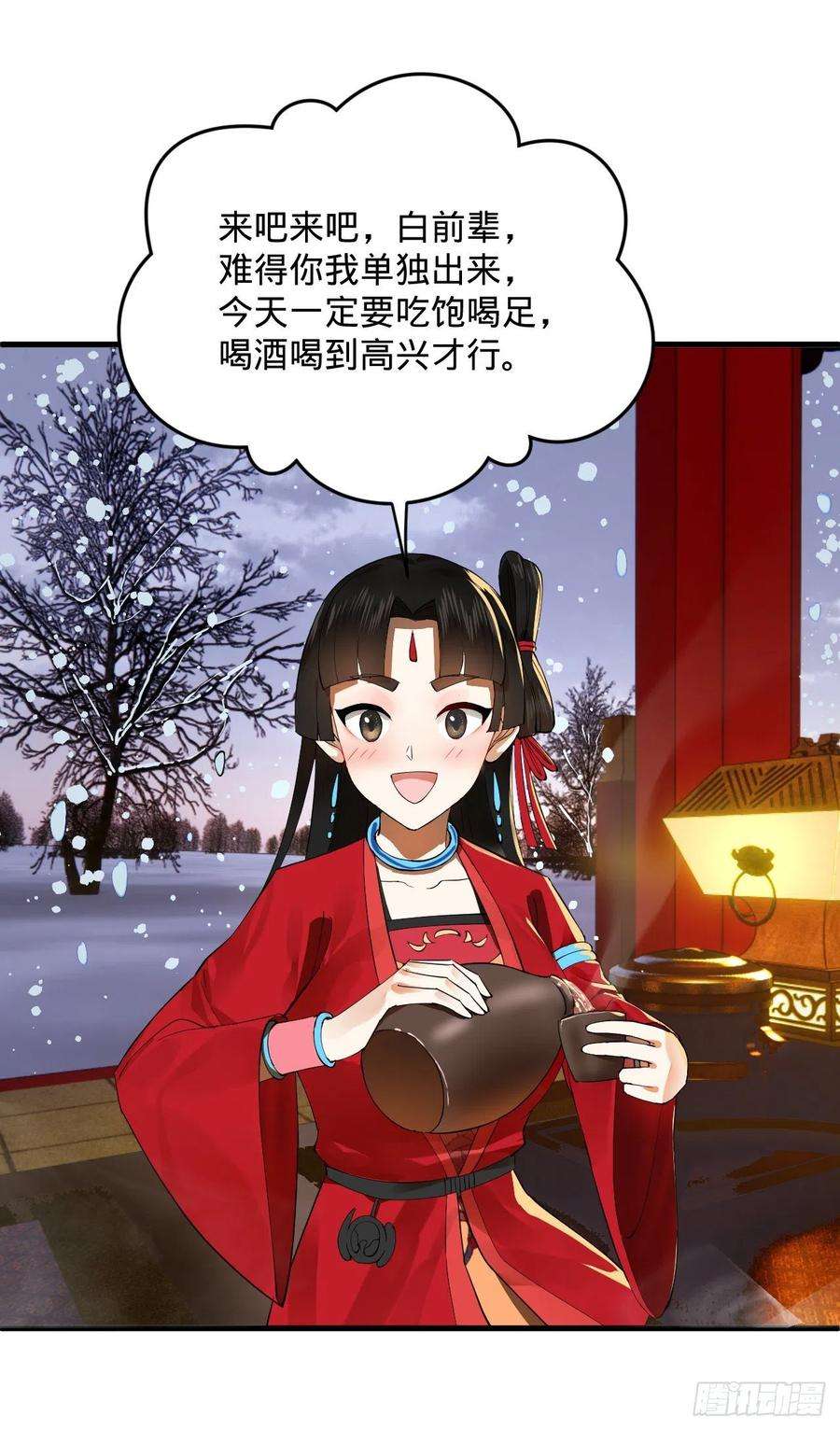 炼气练了三千年266话 师尊，弟子想学这个！