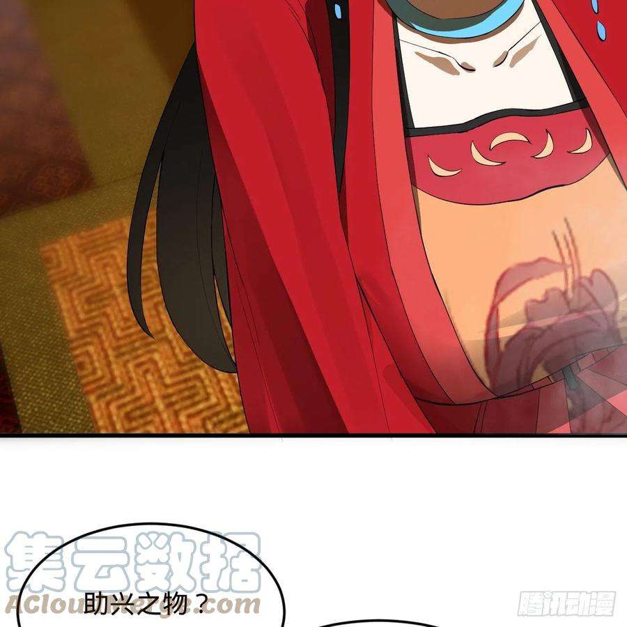 炼气练了三千年267话 醉酒意朦胧