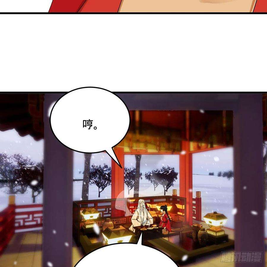 炼气练了三千年267话 醉酒意朦胧