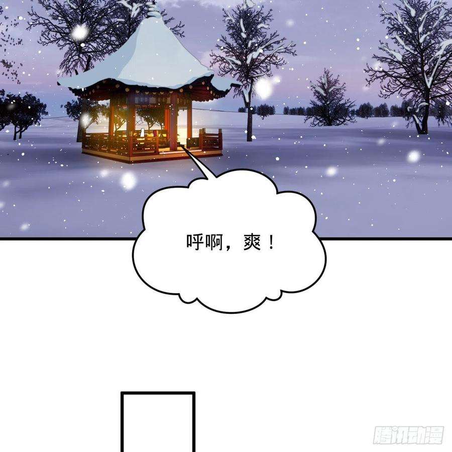 炼气练了三千年267话 醉酒意朦胧