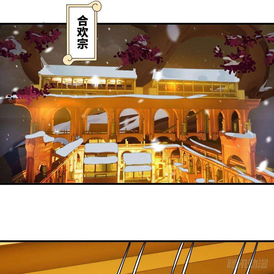炼气练了三千年267话 醉酒意朦胧