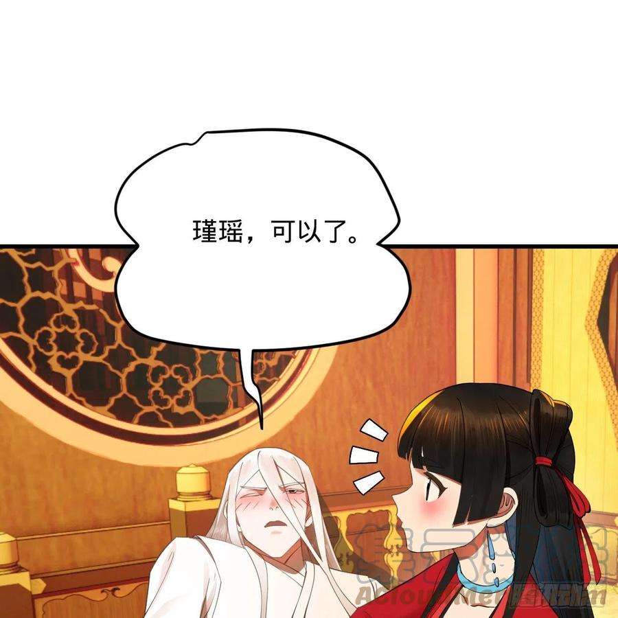 炼气练了三千年267话 醉酒意朦胧