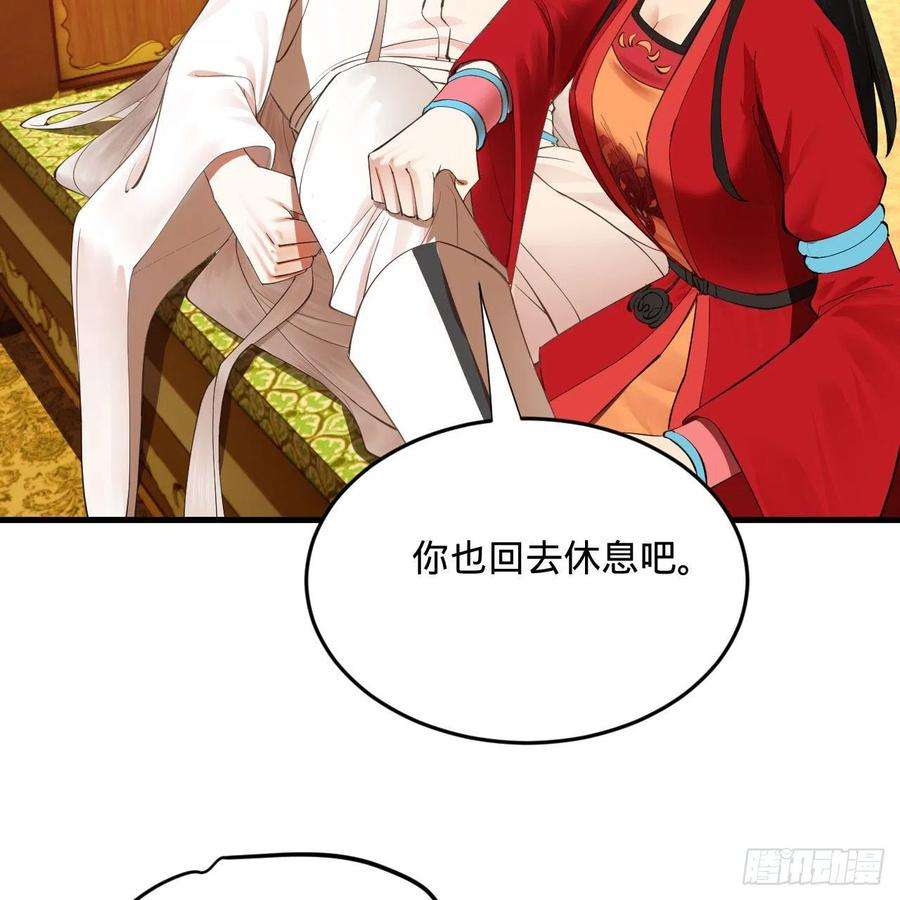 炼气练了三千年267话 醉酒意朦胧