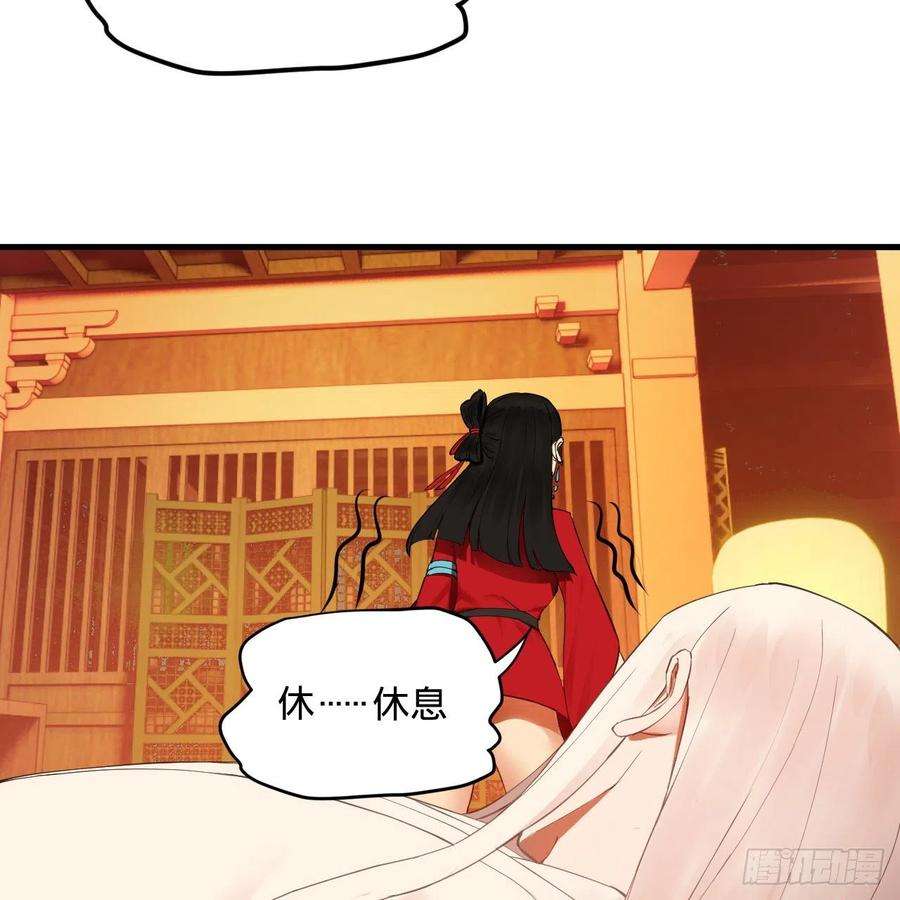 炼气练了三千年267话 醉酒意朦胧