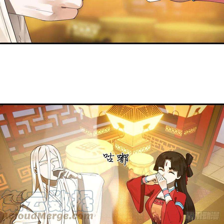 炼气练了三千年267话 醉酒意朦胧