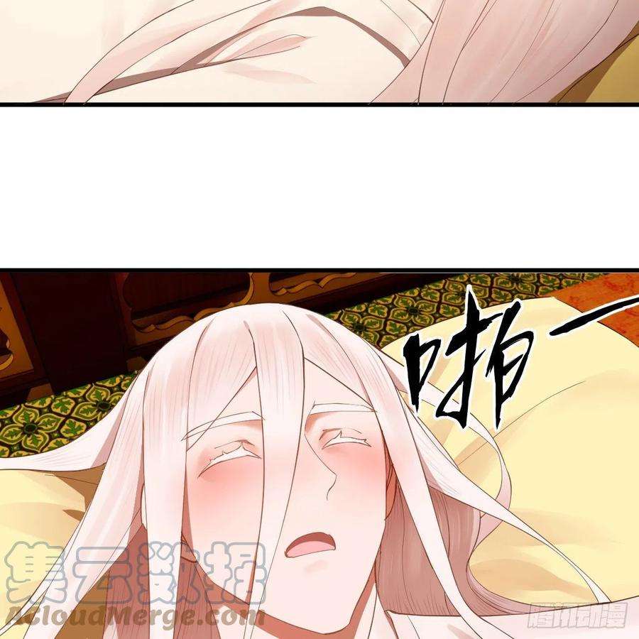 炼气练了三千年267话 醉酒意朦胧