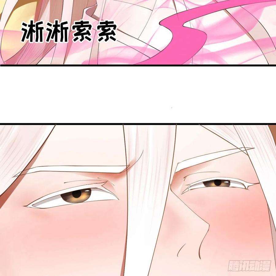 炼气练了三千年267话 醉酒意朦胧