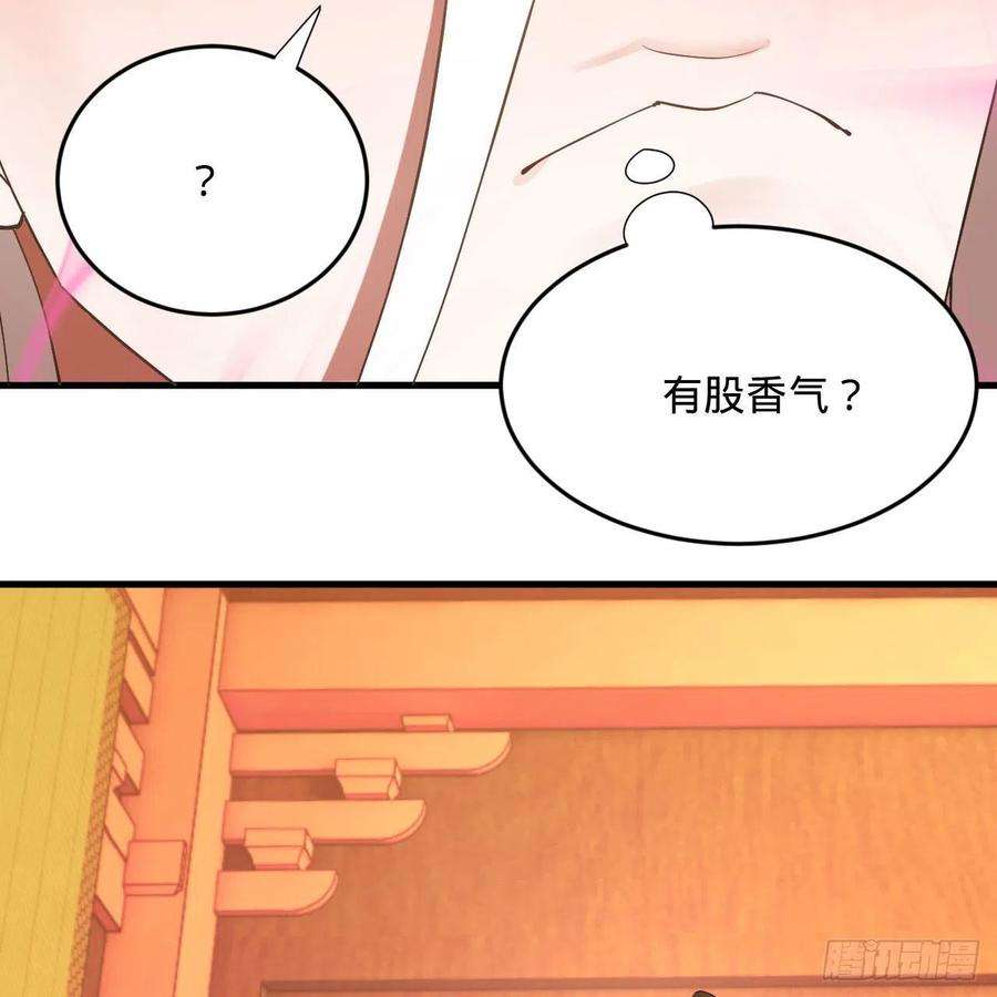 炼气练了三千年267话 醉酒意朦胧