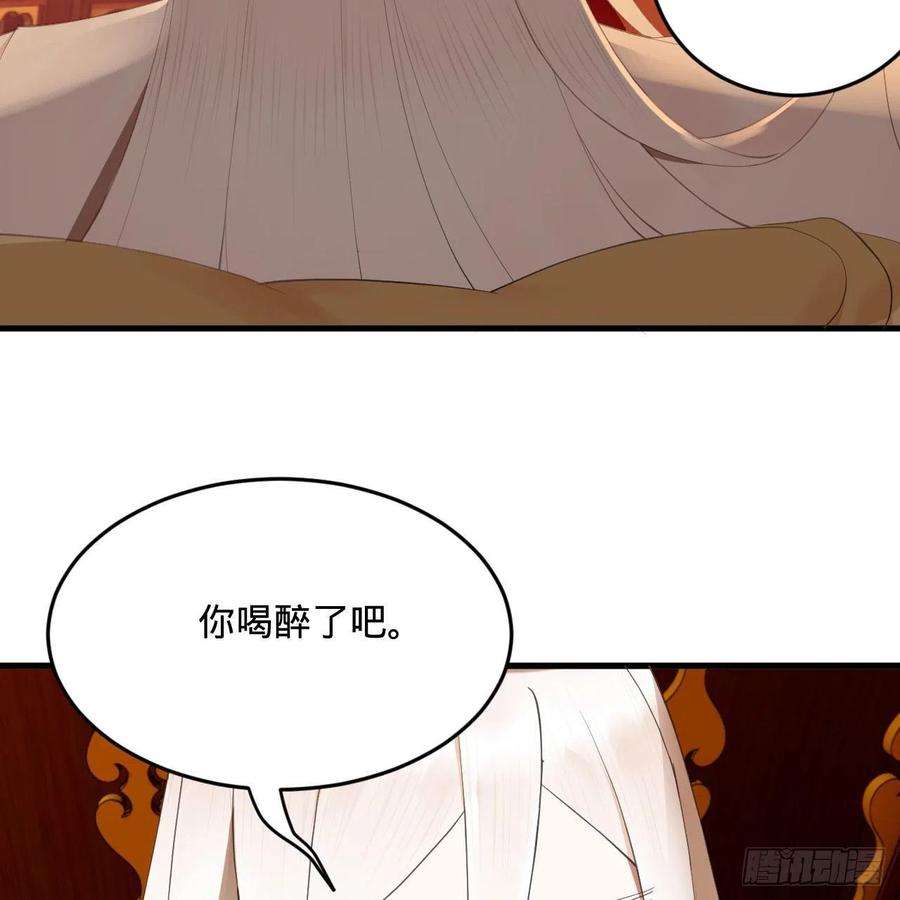 炼气练了三千年267话 醉酒意朦胧