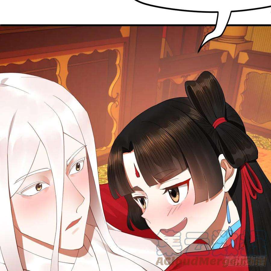 炼气练了三千年267话 醉酒意朦胧
