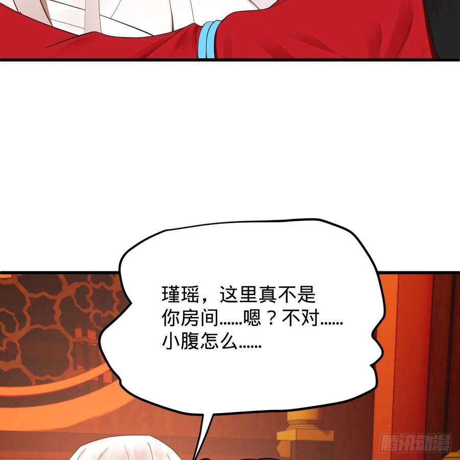 炼气练了三千年267话 醉酒意朦胧