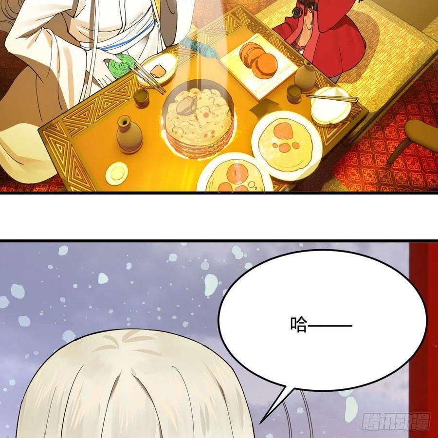 炼气练了三千年267话 醉酒意朦胧