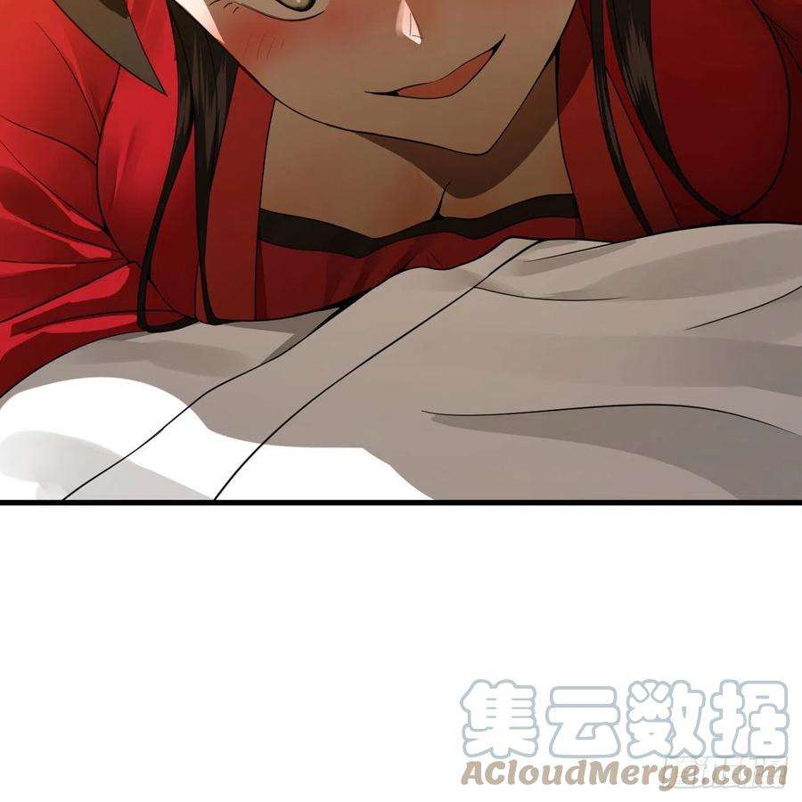 炼气练了三千年267话 醉酒意朦胧