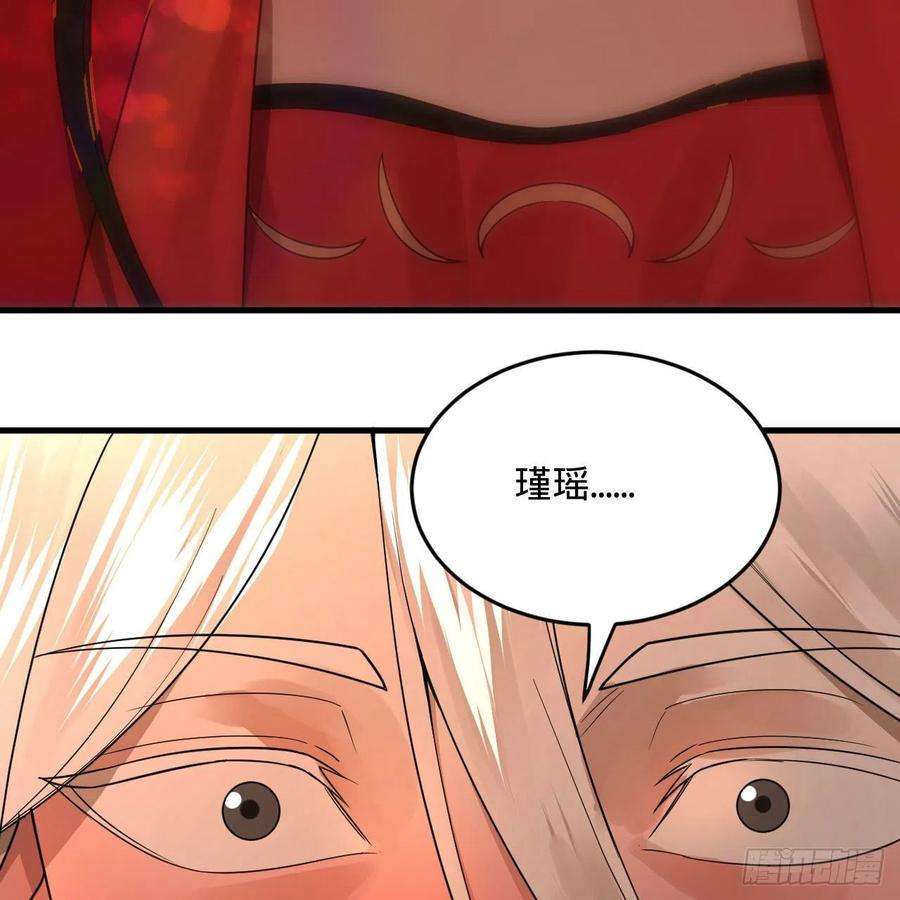 炼气练了三千年267话 醉酒意朦胧