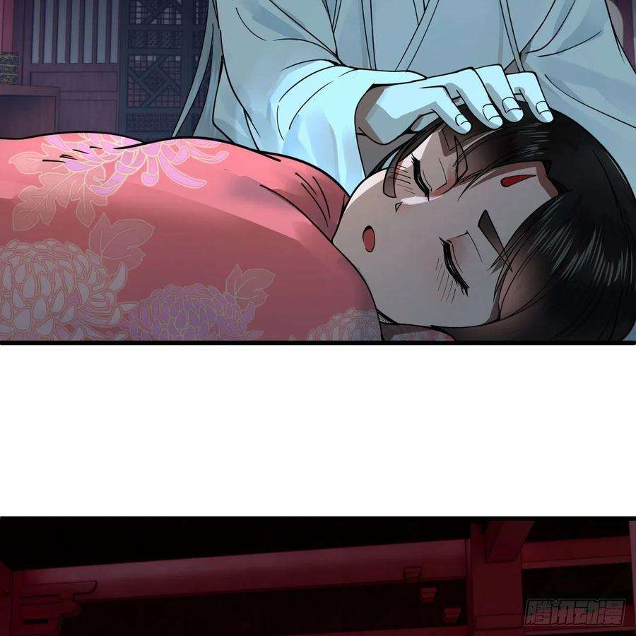 炼气练了三千年267话 醉酒意朦胧