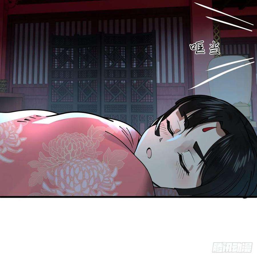 炼气练了三千年267话 醉酒意朦胧
