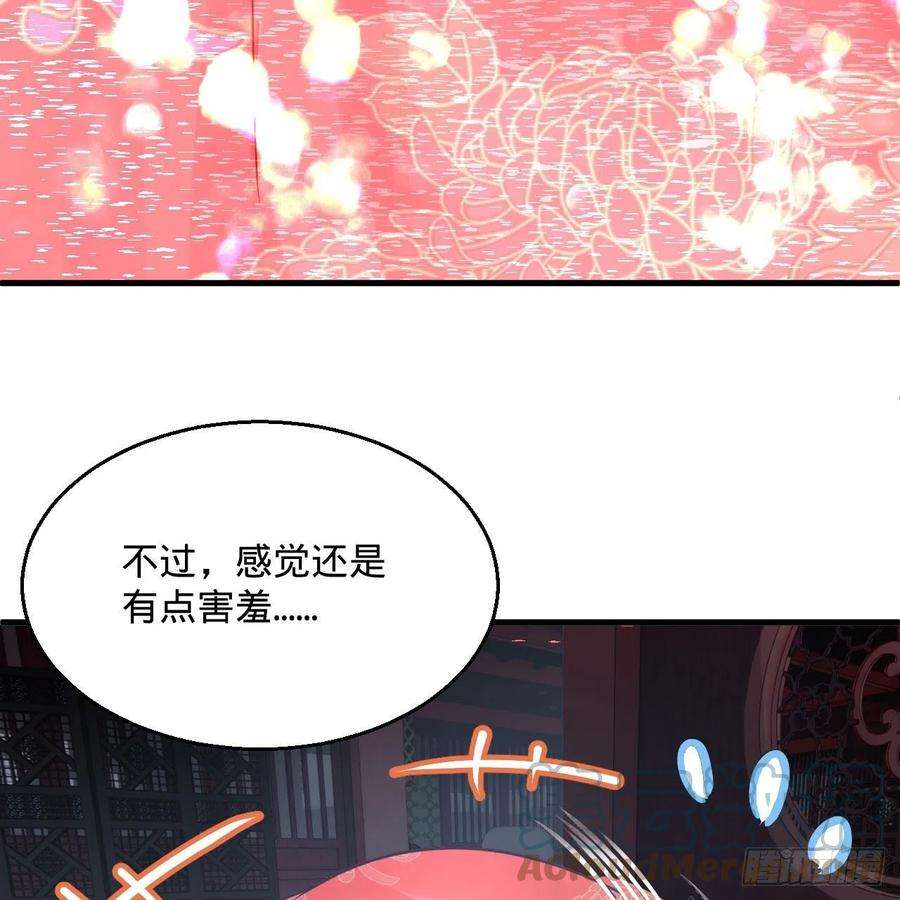 炼气练了三千年267话 醉酒意朦胧