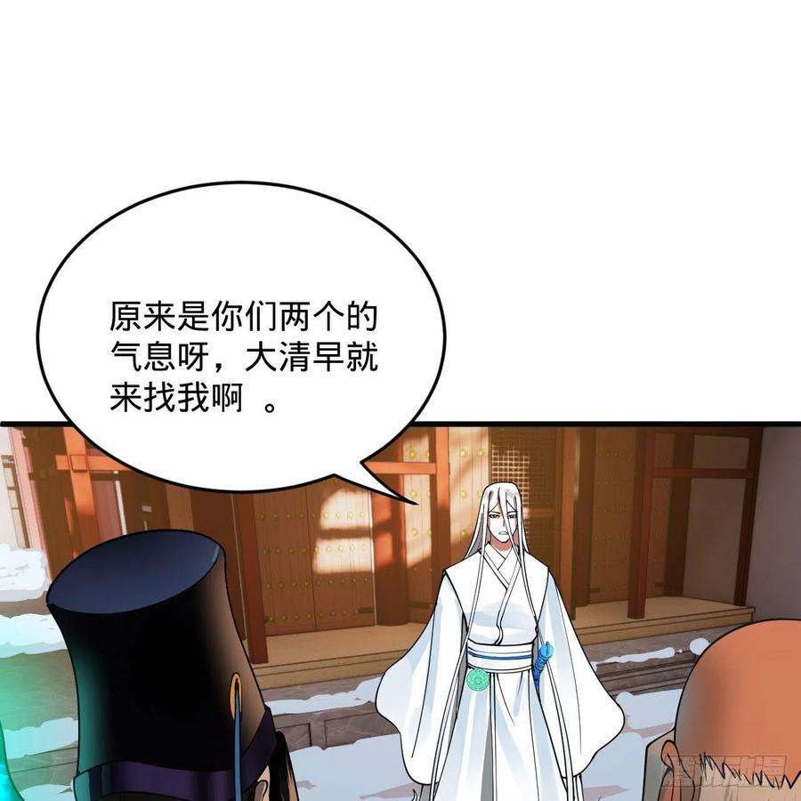 炼气练了三千年267话 醉酒意朦胧
