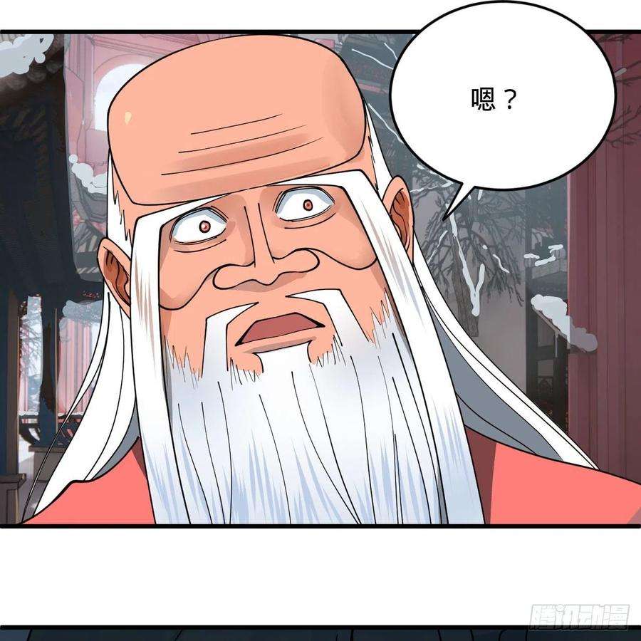 炼气练了三千年267话 醉酒意朦胧