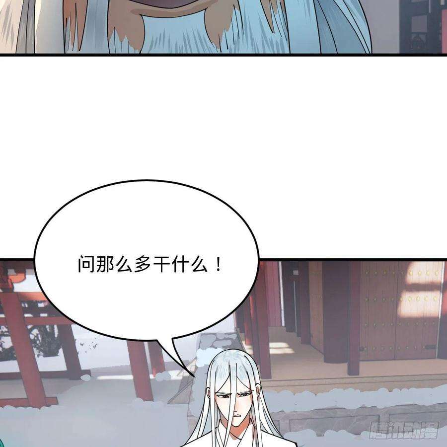 炼气练了三千年267话 醉酒意朦胧