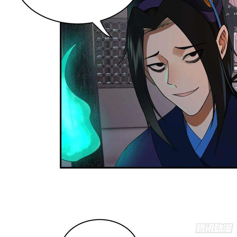 炼气练了三千年267话 醉酒意朦胧