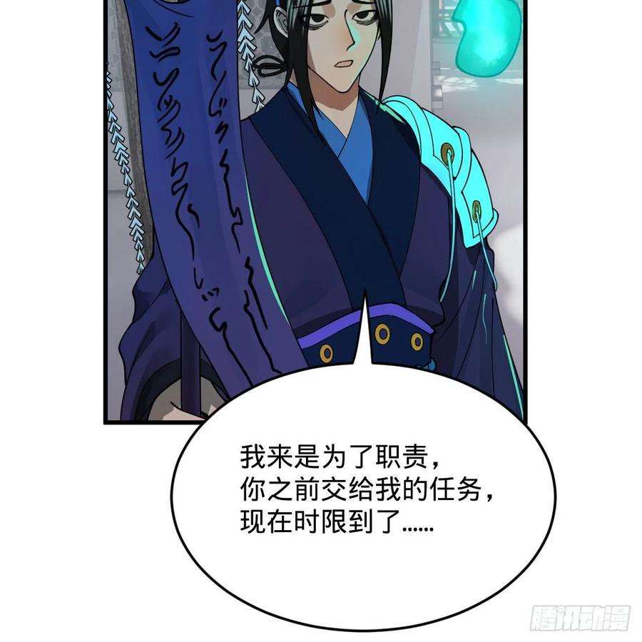 炼气练了三千年267话 醉酒意朦胧