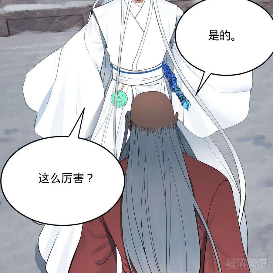 炼气练了三千年268话 索取无度，时间加速！