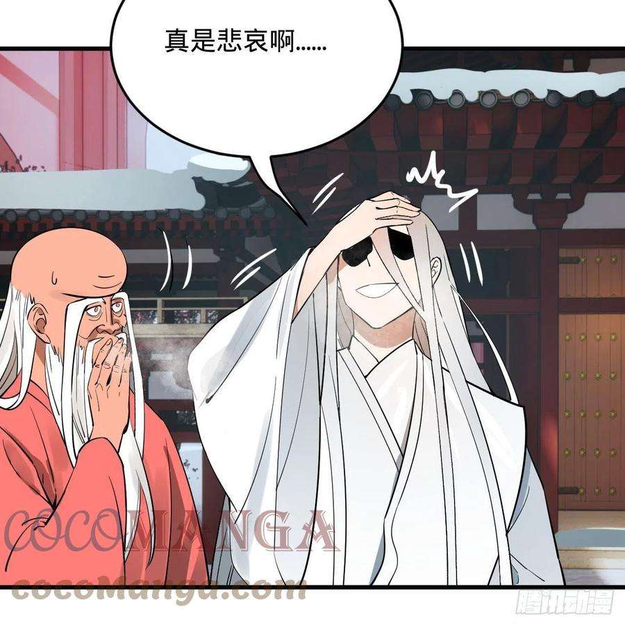 炼气练了三千年268话 索取无度，时间加速！