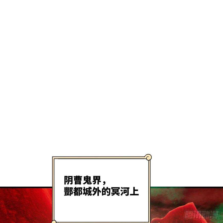 炼气练了三千年268话 索取无度，时间加速！