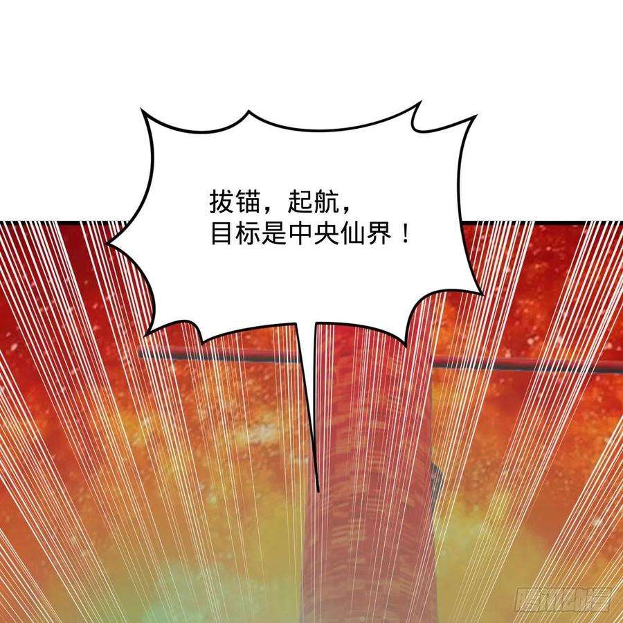 炼气练了三千年268话 索取无度，时间加速！