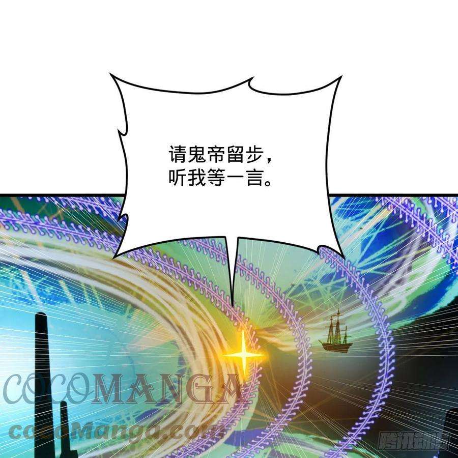 炼气练了三千年268话 索取无度，时间加速！