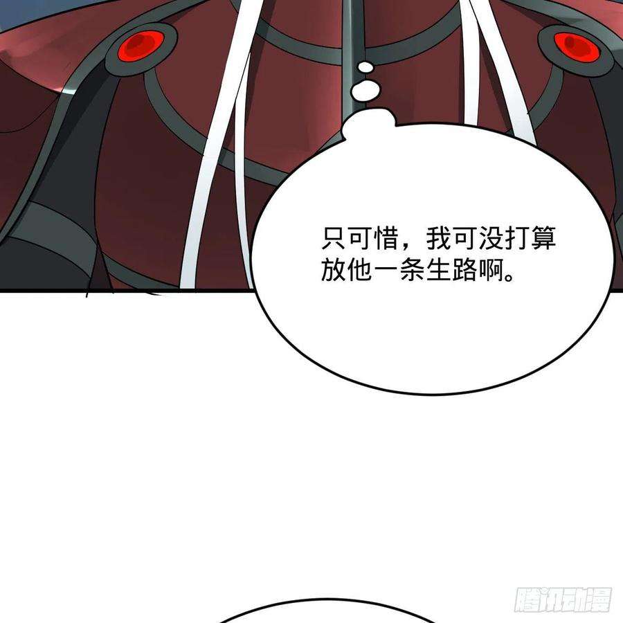 炼气练了三千年268话 索取无度，时间加速！