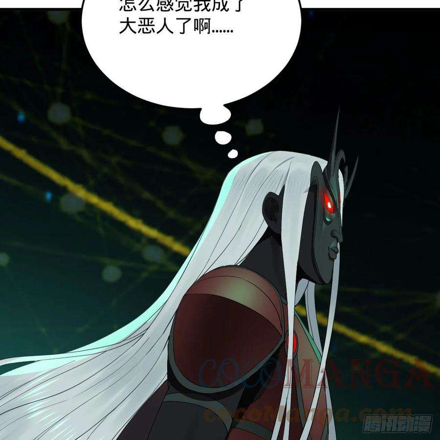 炼气练了三千年268话 索取无度，时间加速！