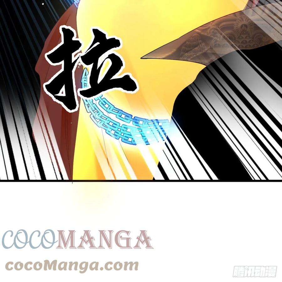 炼气练了三千年268话 索取无度，时间加速！