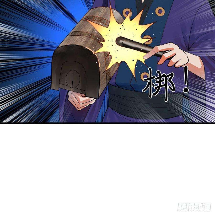 炼气练了三千年269话 唉呀妈呀可算是解脱了