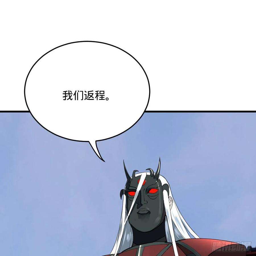 炼气练了三千年269话 唉呀妈呀可算是解脱了