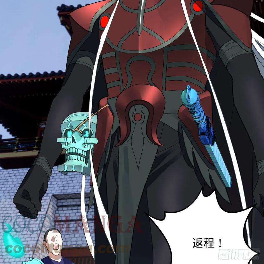 炼气练了三千年269话 唉呀妈呀可算是解脱了