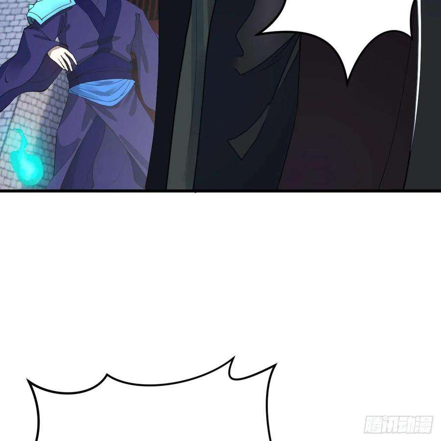 炼气练了三千年269话 唉呀妈呀可算是解脱了