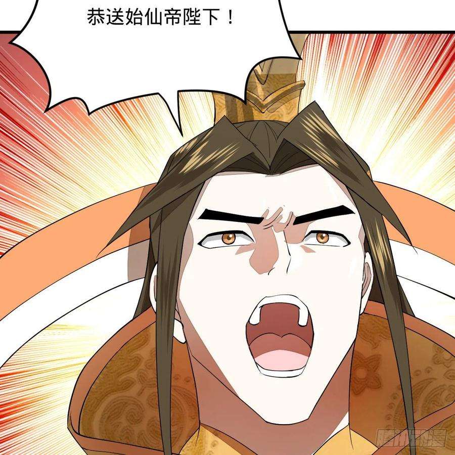 炼气练了三千年269话 唉呀妈呀可算是解脱了