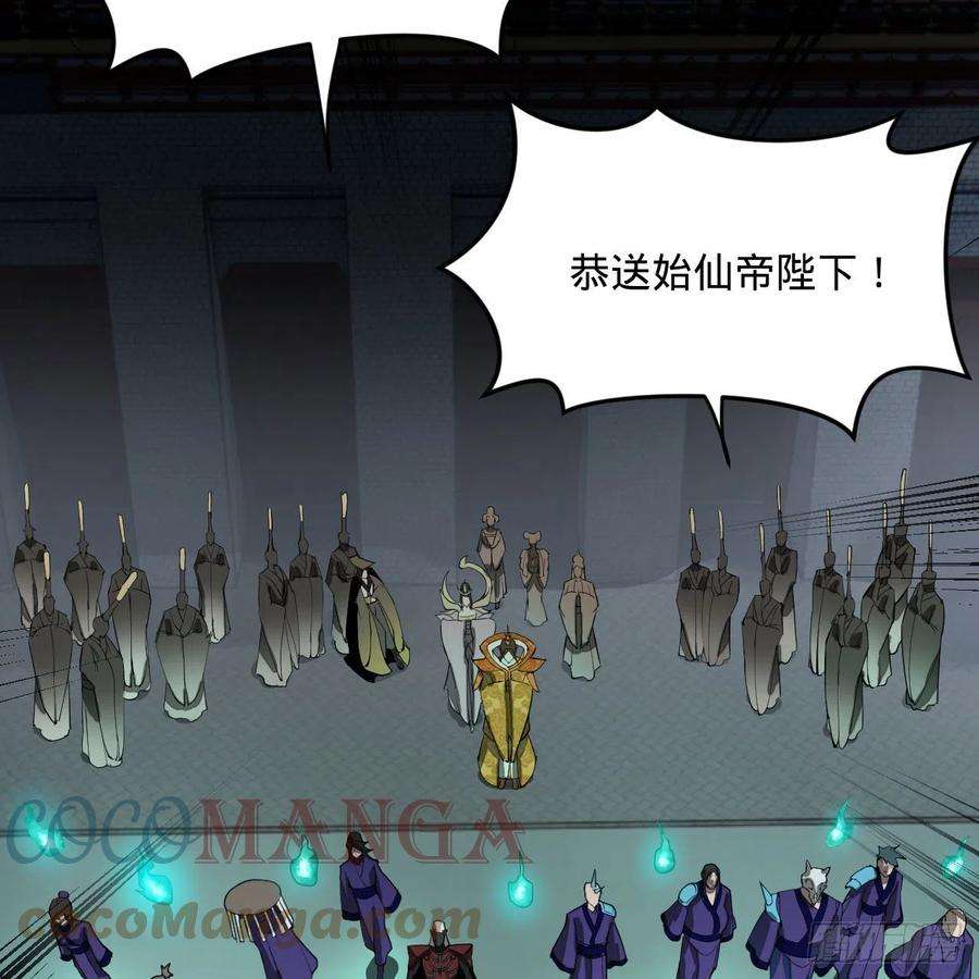 炼气练了三千年269话 唉呀妈呀可算是解脱了